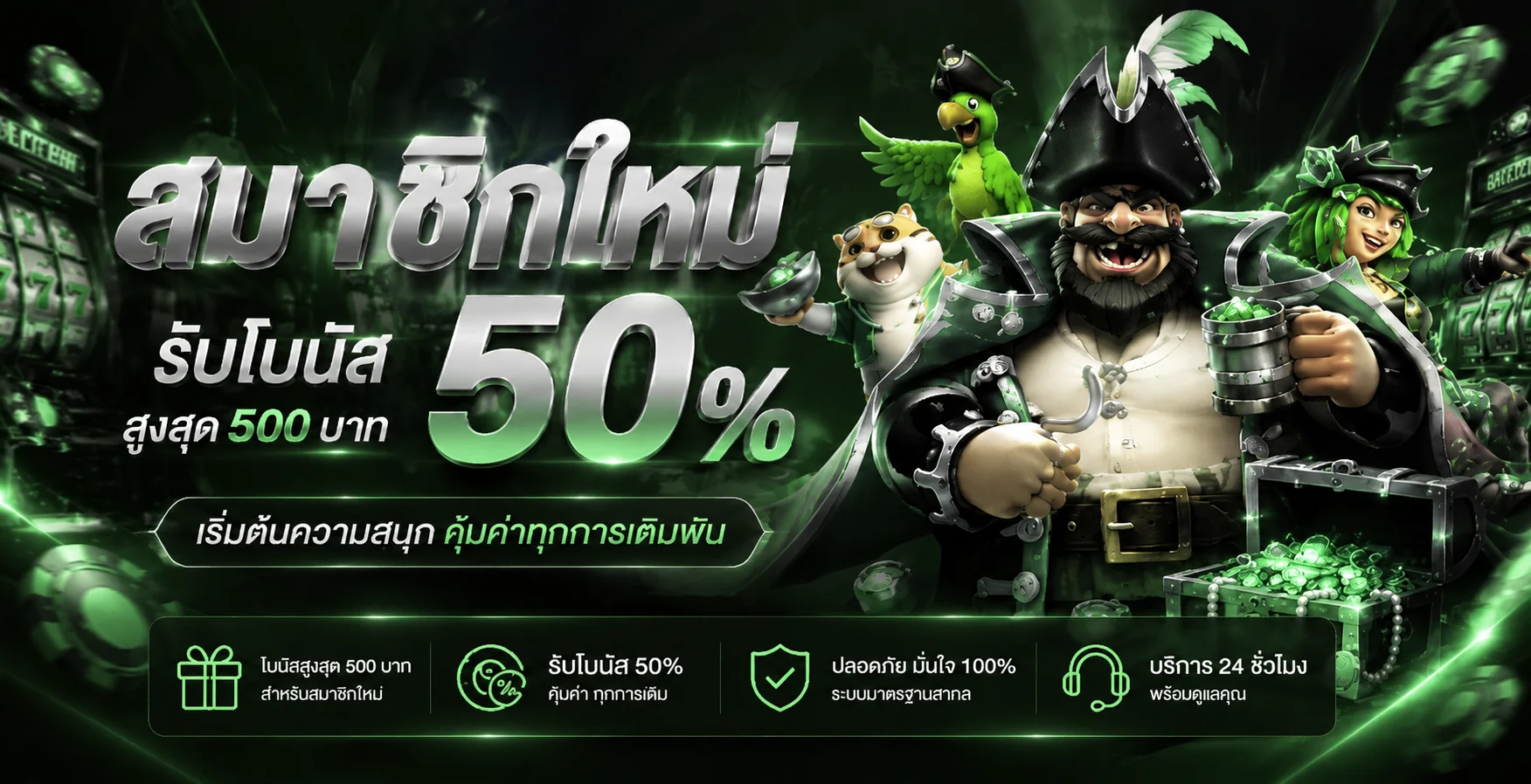 panda888 ทางเข้าเว็บหลัก คู่มือใช้งานครบ | PANDA888