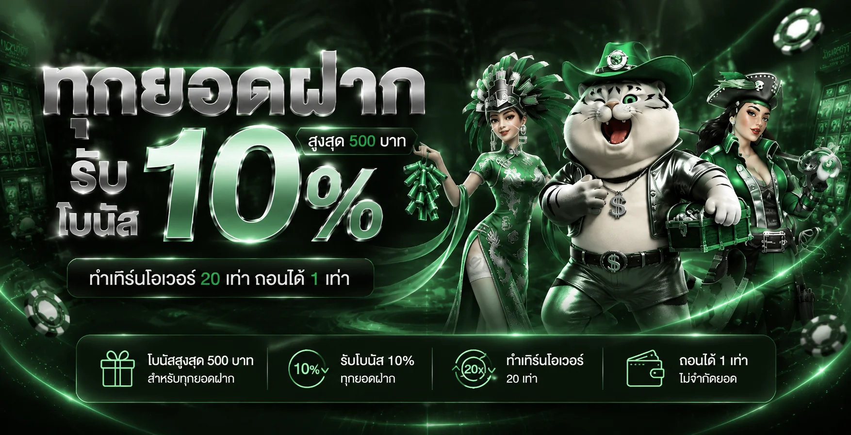 panda888 ทางเข้าเว็บหลัก คู่มือใช้งานครบ | PANDA888